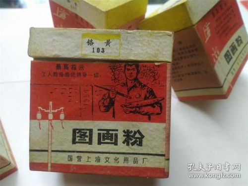 紅色收藏與浩瀚藏書(shū)齋 孔夫子舊書(shū)網(wǎng)的辦公文化傳承