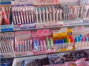 三中小狀元文化用品與通訊設備 助力學習與溝通的完美結合