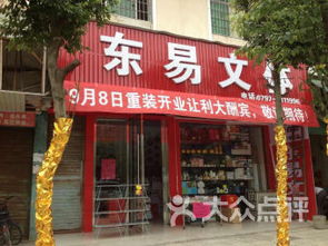 贛州辦公文化用品與通訊設備市場現(xiàn)狀與發(fā)展趨勢