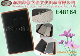 深圳市信立佳文化用品 精選簿、本、冊產(chǎn)品全覽